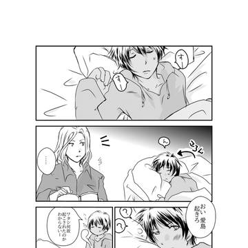 カミュセシ⑥