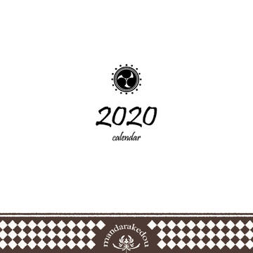 カレンダー2020年版通販【再販】