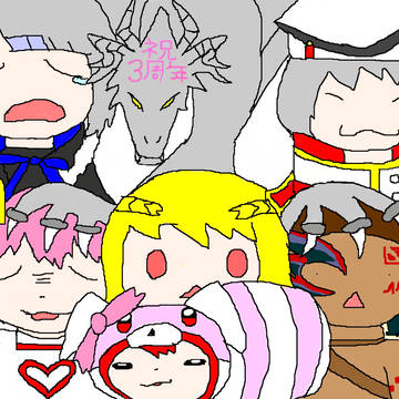 3周年も同じ様に振り返ってしまった