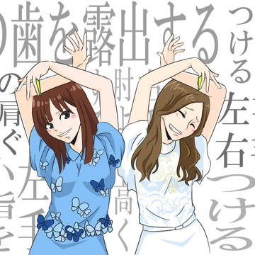 いくまい