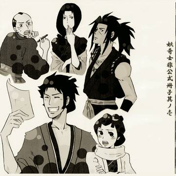 冥々之志