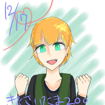 きたさいたま200誕生日絵