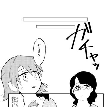 ④同人女が精神科閉鎖病棟に入院した話。