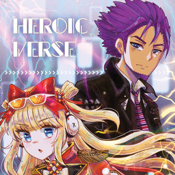 Heroic Verse まとめ①
