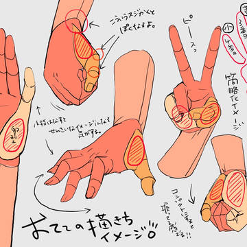 Page 4 thumbnail