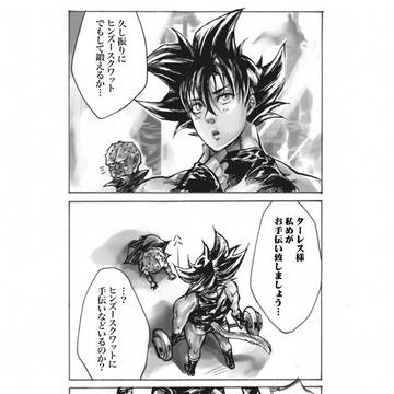 クラッシャーターレス軍団の4コマ