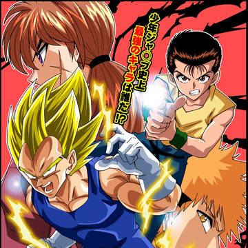 C97新刊　ジャンプオールスターズ第二段 ３巻