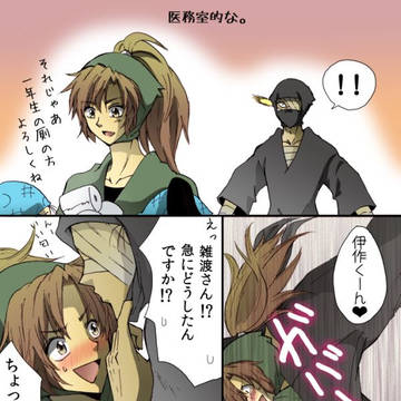 雑伊詰め合わせ(過去作)