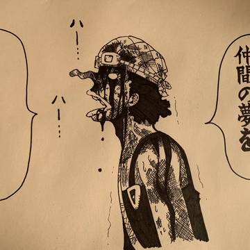 ウソップ