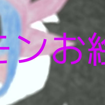 ポケモンお絵描きまとめ