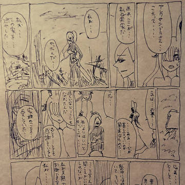 【ENDE】弔い【第二イベント】