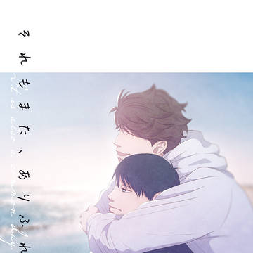 恋のおいかげっこ8　及影小説再録本サンプル