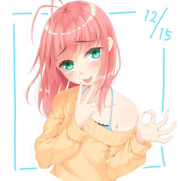 えびたん