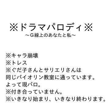 伝播する