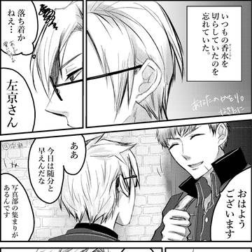 あなたのかをり
