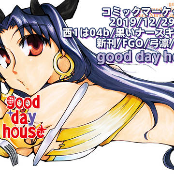 good day house