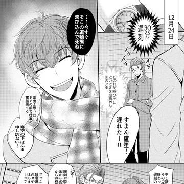 たぶん両片思い的な