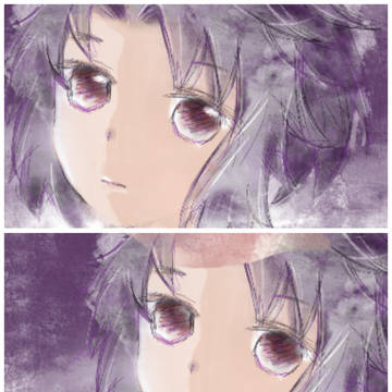 "癒す"