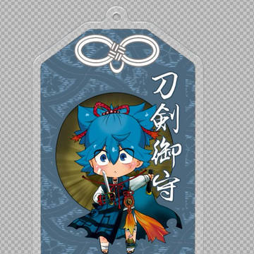 C97版　小夜左文字刀剣御守りアクリルキーホルダー