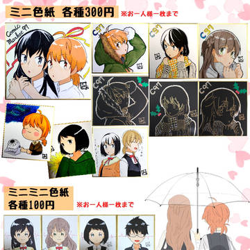 出展のお知らせ