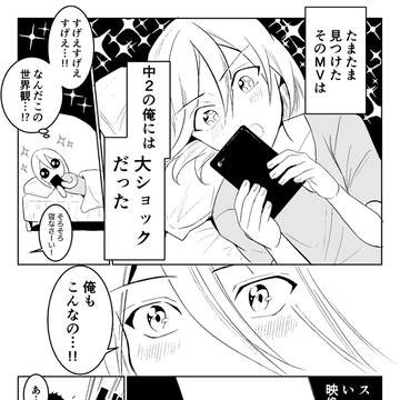 レイ