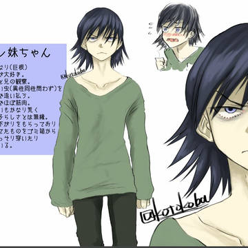 オリキャラのヤンデレふたなり妹ちゃん