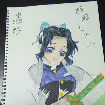 お友達が書いてくれたよん