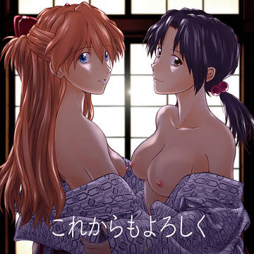 天狗のつづら冬コミ新刊「これからもよろしく」
