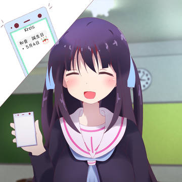 7輪 挿絵