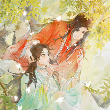天官赐福