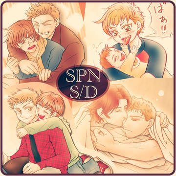 大中小なサムディーンイラスト!相変わらずイチャイチャしてます♪