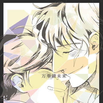 【BZ15】スティレオ新刊出します