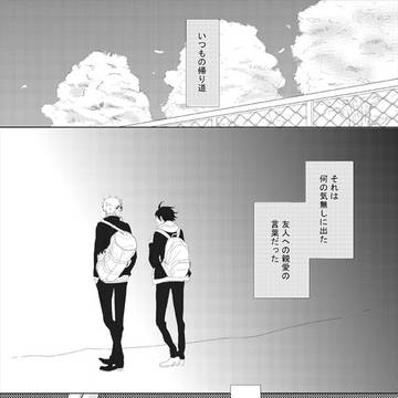 【C97】再録集/月山【HQ!!】