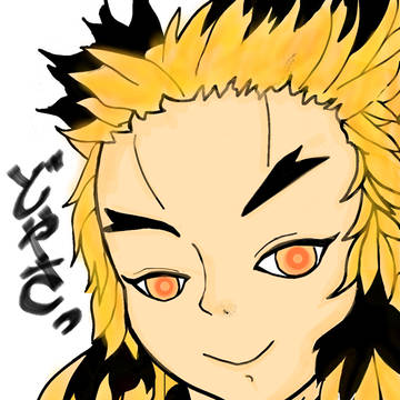 どやさっ