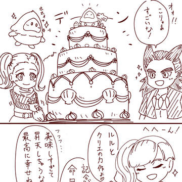 DQB2 絵まとめlog4