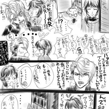 元就×姫