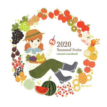 Seasonal Fruits 2020