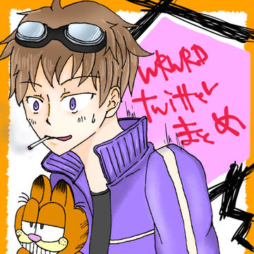 Twitterまとめ