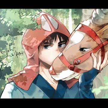 アシタカ