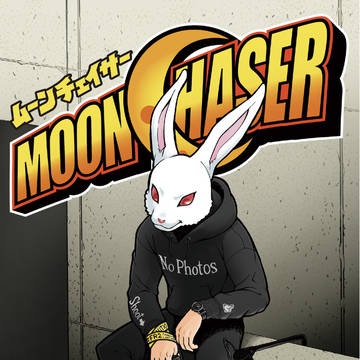 マンガ「MOONCHASER」第3話表紙イラスト