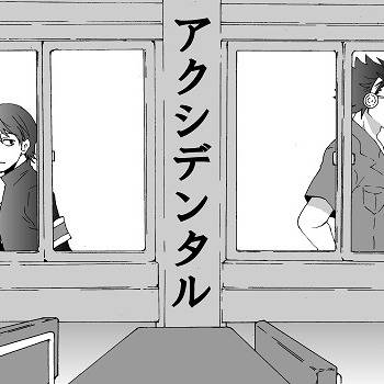 【1/12インテックス大阪】アクシデンタル　サンプル