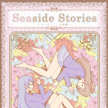 【告知】C97 新刊情報+サンプル
