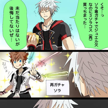 無慈悲なガチャ