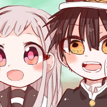 花子くんついったまとめ