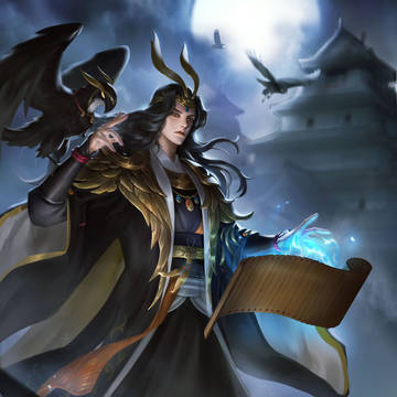 大司命