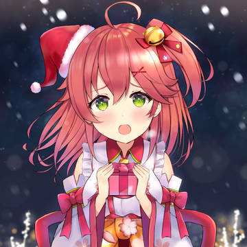 受けとってくれますか？