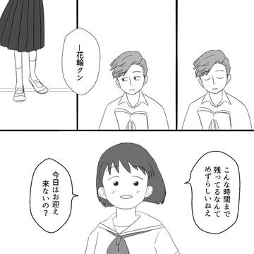 思春期花まる①②③
