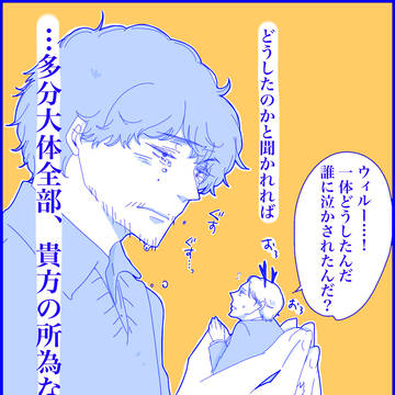 ハンニバルどぼん