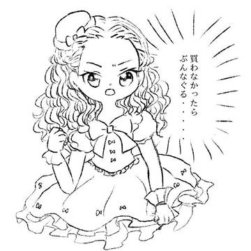 デレまとめ