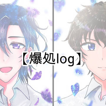 【DC】log9
